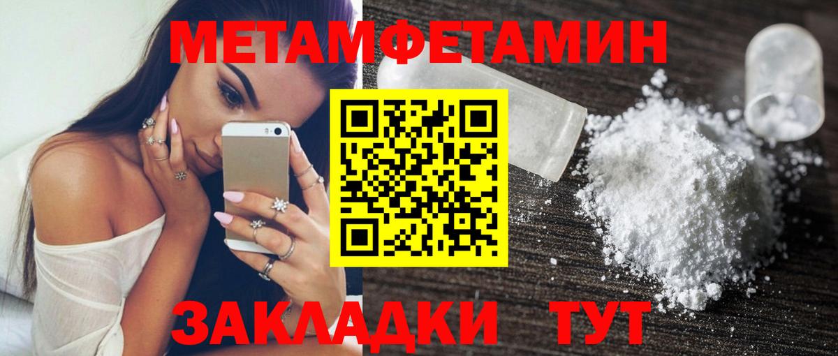 АМФЕТАМИН Premium  Amphetamine  Amphetamine  Пугачёв  Вход с VPN 
