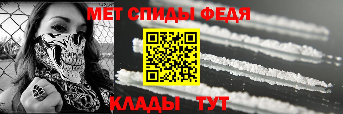 Амфетамин Розовый Пугачёв