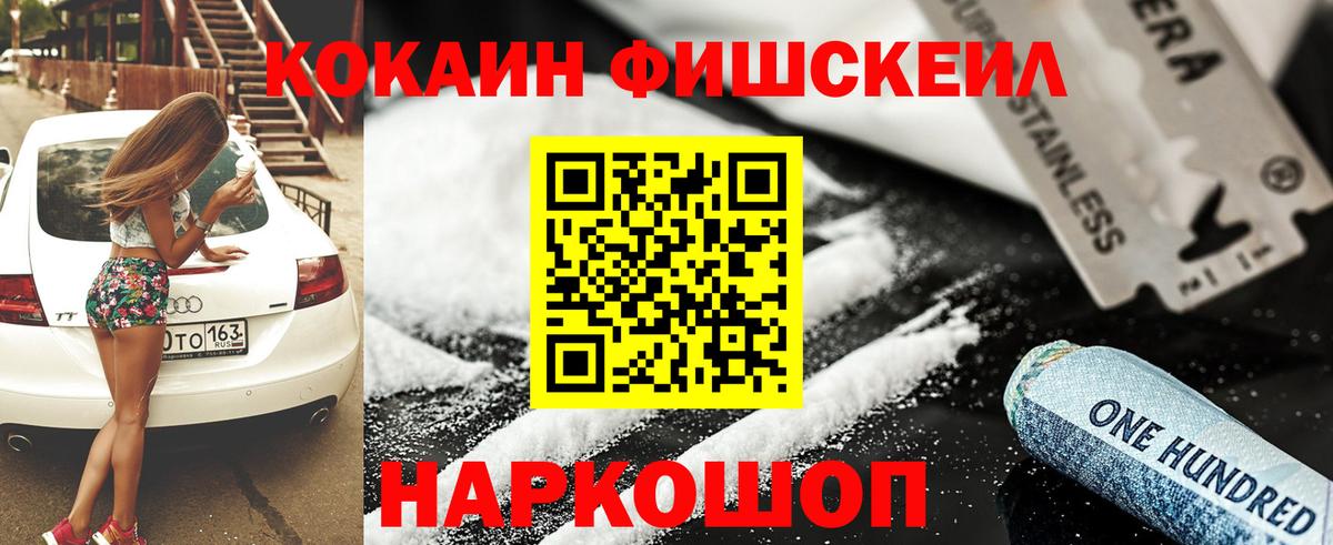 Кокаин VHQ Пугачёв