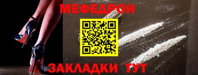 ALPHA-PVP Пенза