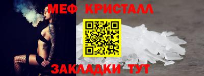ALPHA-PVP Пенза