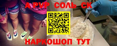 apvp Обь