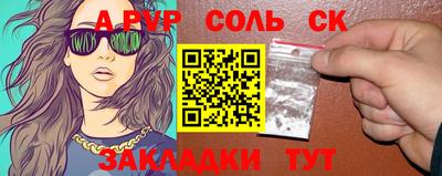 шишки Нягань