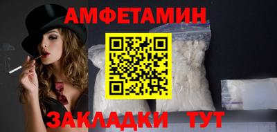 ALPHA-PVP Пенза