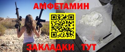 хмурый Партизанск