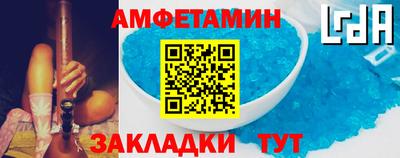 ALPHA-PVP Пенза