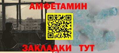хмурый Партизанск