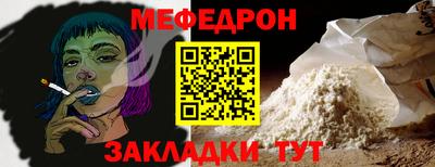 шишки Нягань