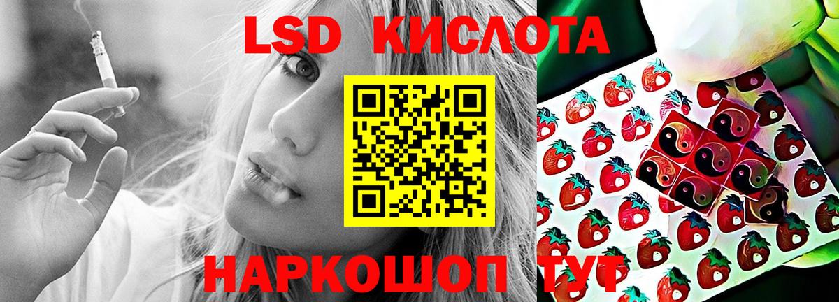 ОМГ ОМГ вход  Вход с VPN  Пугачёв  Лсд 25 экстази кислота  ЛСД экстази ecstasy 